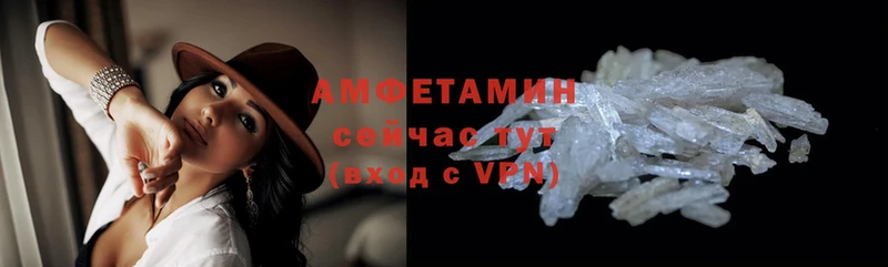 Amphetamine VHQ  Нурлат 